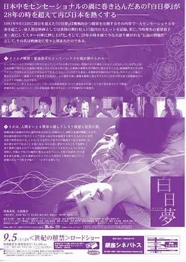 光棍电影推荐《单身经济学》