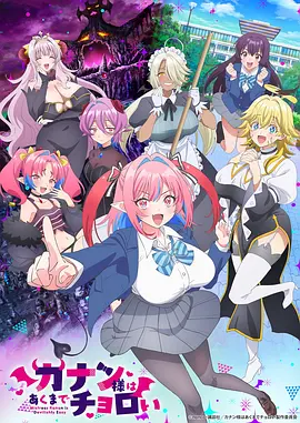 光棍电影《分手一百天》漫画海报