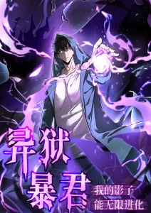 光棍电影《孤舟》动画海报