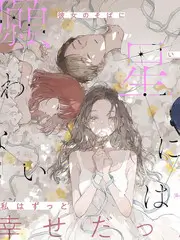 光棍电影《独居青年观察》综艺照